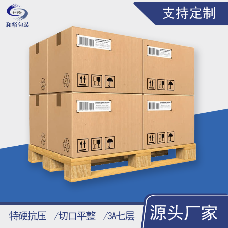 西藏重型纸箱与各类纸箱有什么区别？