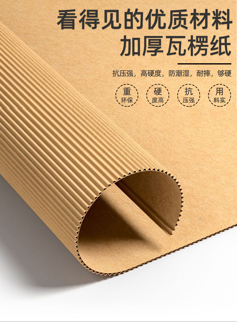 西藏如何检测瓦楞纸箱包装